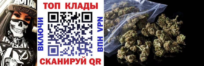 Хочу наркоту Малоярославец Бошки Шишки АМФЕТАМИН Мефедрон Кокаин