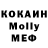 Метадон кристалл Christopher Barrett