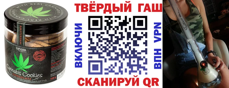 MEGA как зайти  Малоярославец  Еда ТГК марихуана 