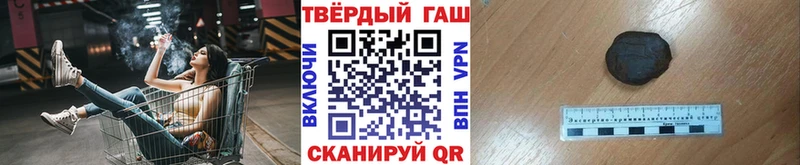 дарк нет состав  Малоярославец  Гашиш гашик 