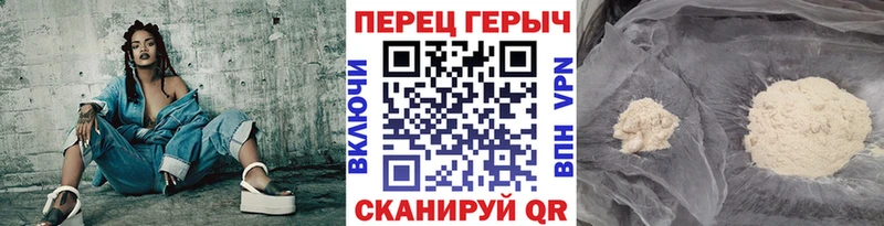 Героин VHQ  сколько стоит  Малоярославец 