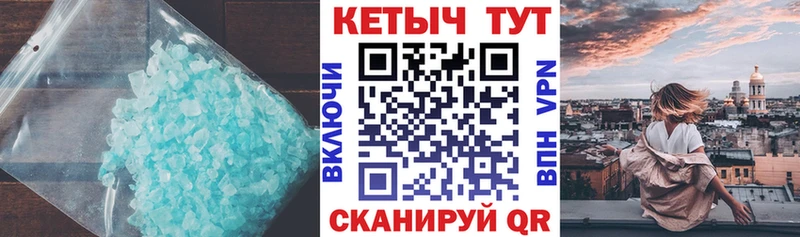 Кетамин VHQ  Малоярославец 