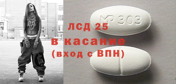 синтетический гашиш Елизово
