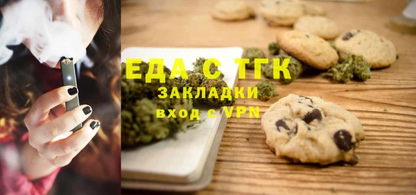 мефедрон VHQ Богородицк