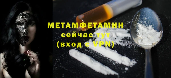 спайс Елабуга