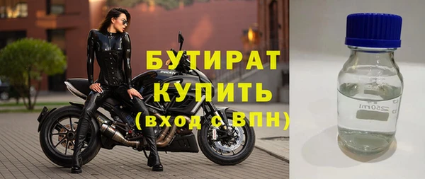 амфетамин Богородск