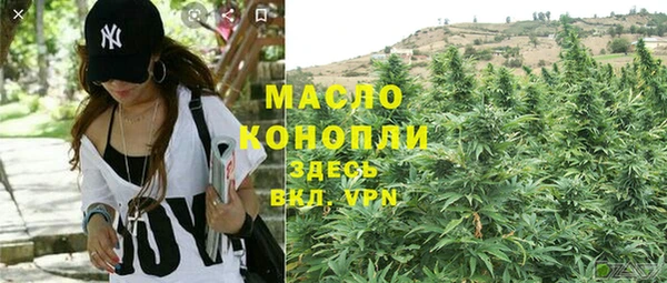 мефедрон VHQ Богородицк