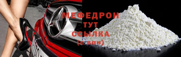 мефедрон VHQ Богородицк