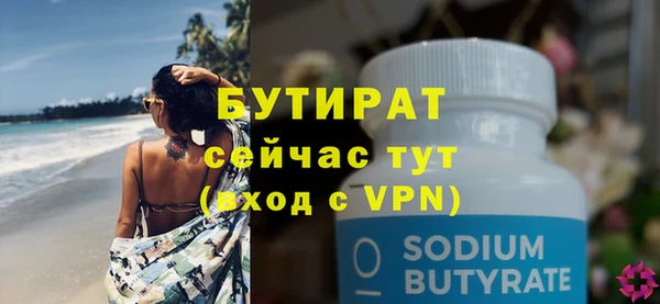 мефедрон VHQ Богородицк