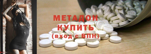 мефедрон VHQ Богородицк