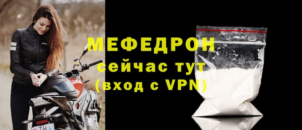 амфетамин Богородск