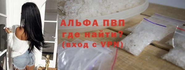 амфетамин Богородск