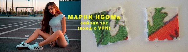 2c-b Кинешма