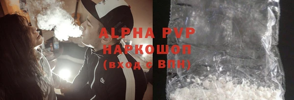 мефедрон VHQ Богородицк