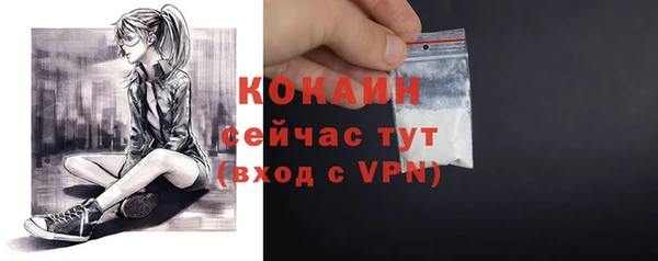 амфетамин Богородск
