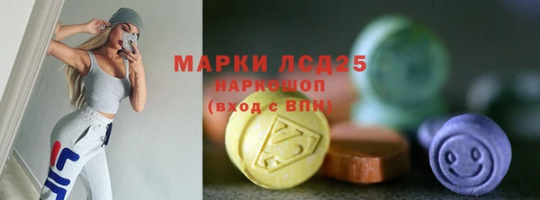амфетамин Богородск