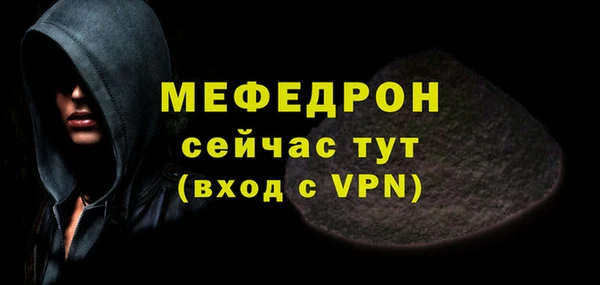 амфетамин Богородск