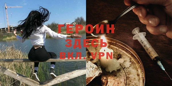амфетамин Богородск