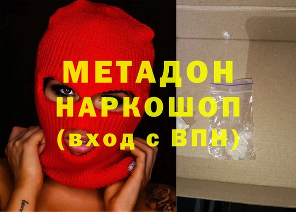 мефедрон VHQ Богородицк