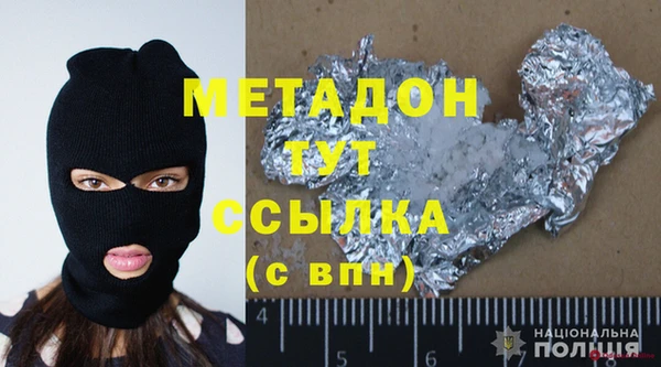 метамфетамин Киренск