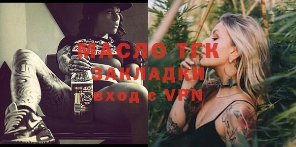 мефедрон VHQ Богородицк