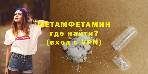 мефедрон VHQ Богородицк