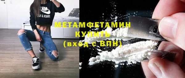 мефедрон VHQ Богородицк