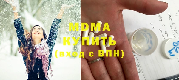 амфетамин Богородск