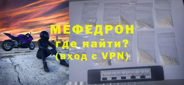 мефедрон VHQ Богородицк