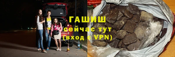 амфетамин Богородск