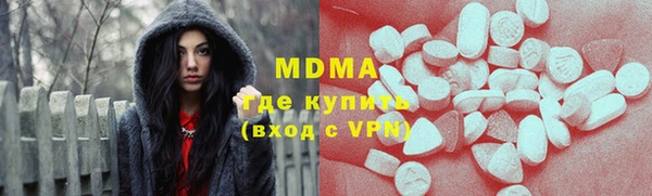 мефедрон VHQ Богородицк