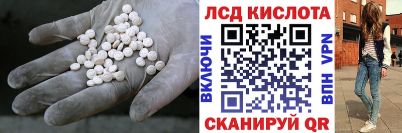 наркошоп  Малоярославец  Лсд 25 экстази ecstasy 