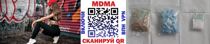 MDMA crystal  купить  цена  Малоярославец 