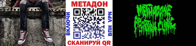 где купить   Малоярославец  МЕТАДОН мёд 