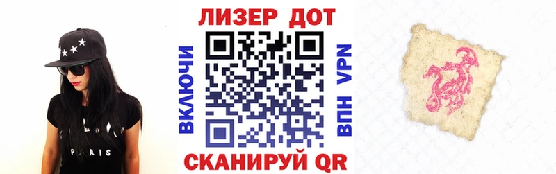 Марки NBOMe 1,8мг  сколько стоит  Малоярославец 