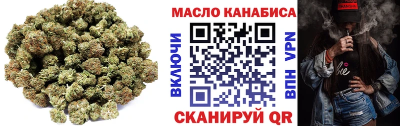 ТГК концентрат  даркнет сайт  Малоярославец 