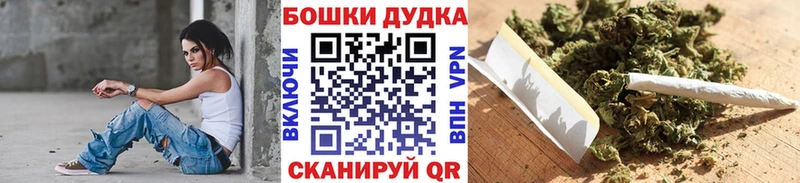 Бошки марихуана OG Kush  Малоярославец 